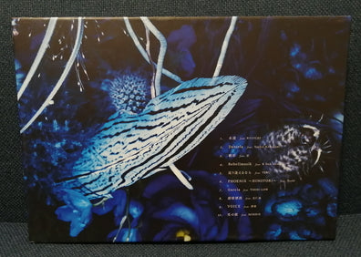 Sugizo (Luna Sea, X Japan) - Oneness M Album 2CD
